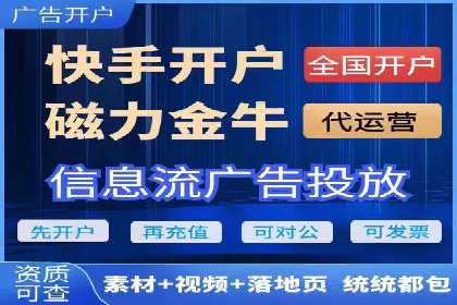 推广开户的营销技巧与成功故事