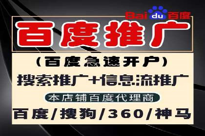 竞价排名在广告行业的前沿案例